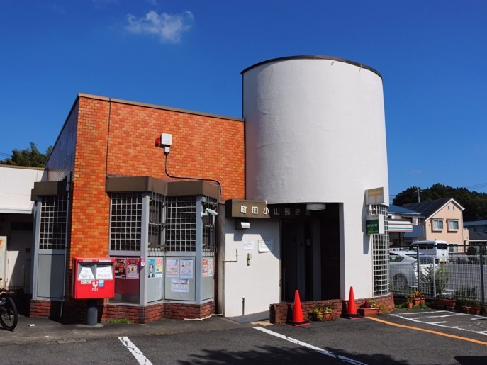 グランメール2番館 郵便局