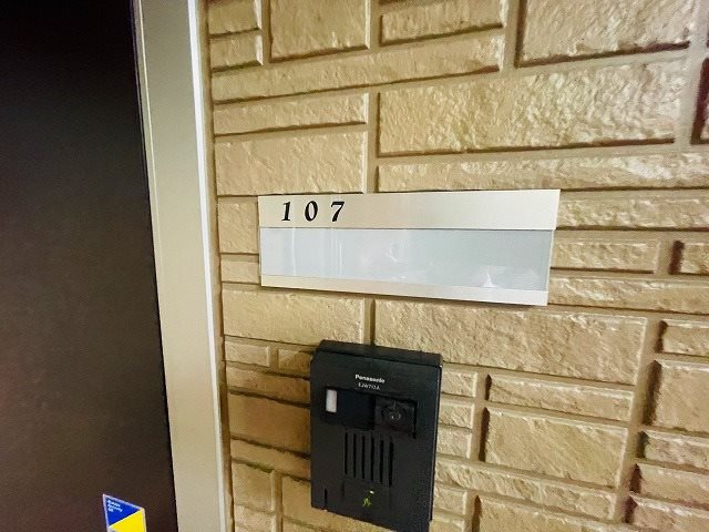 パインヒルズ胡録台 その他12