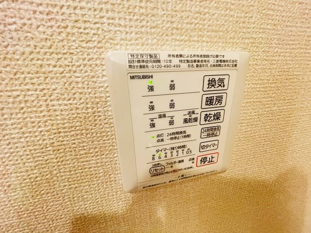 パインヒルズ胡録台 その他21