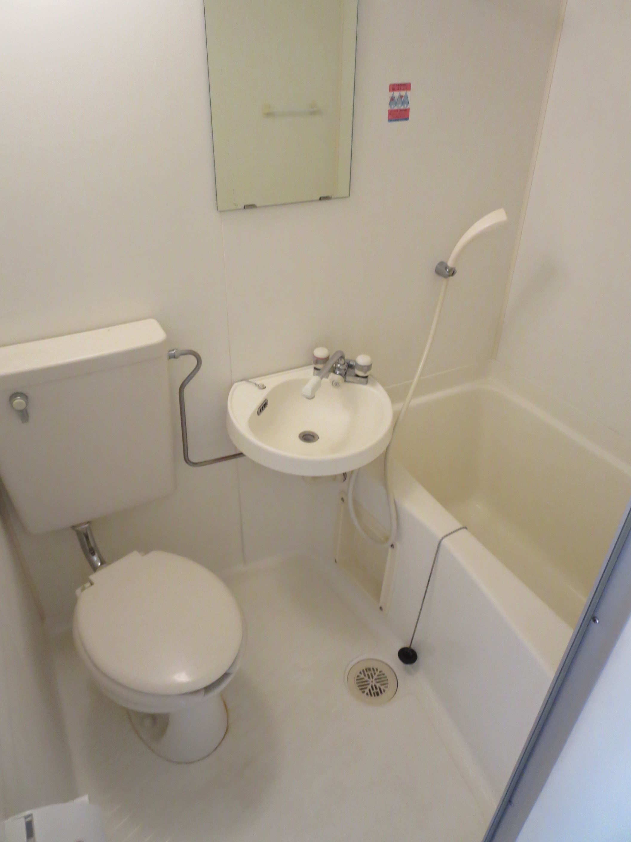 バス ホワイトハウスA 風呂画像