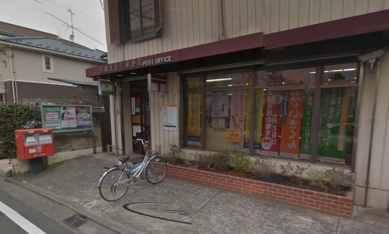 川崎北見方郵便局 ホワイトハウスA 周辺画像2