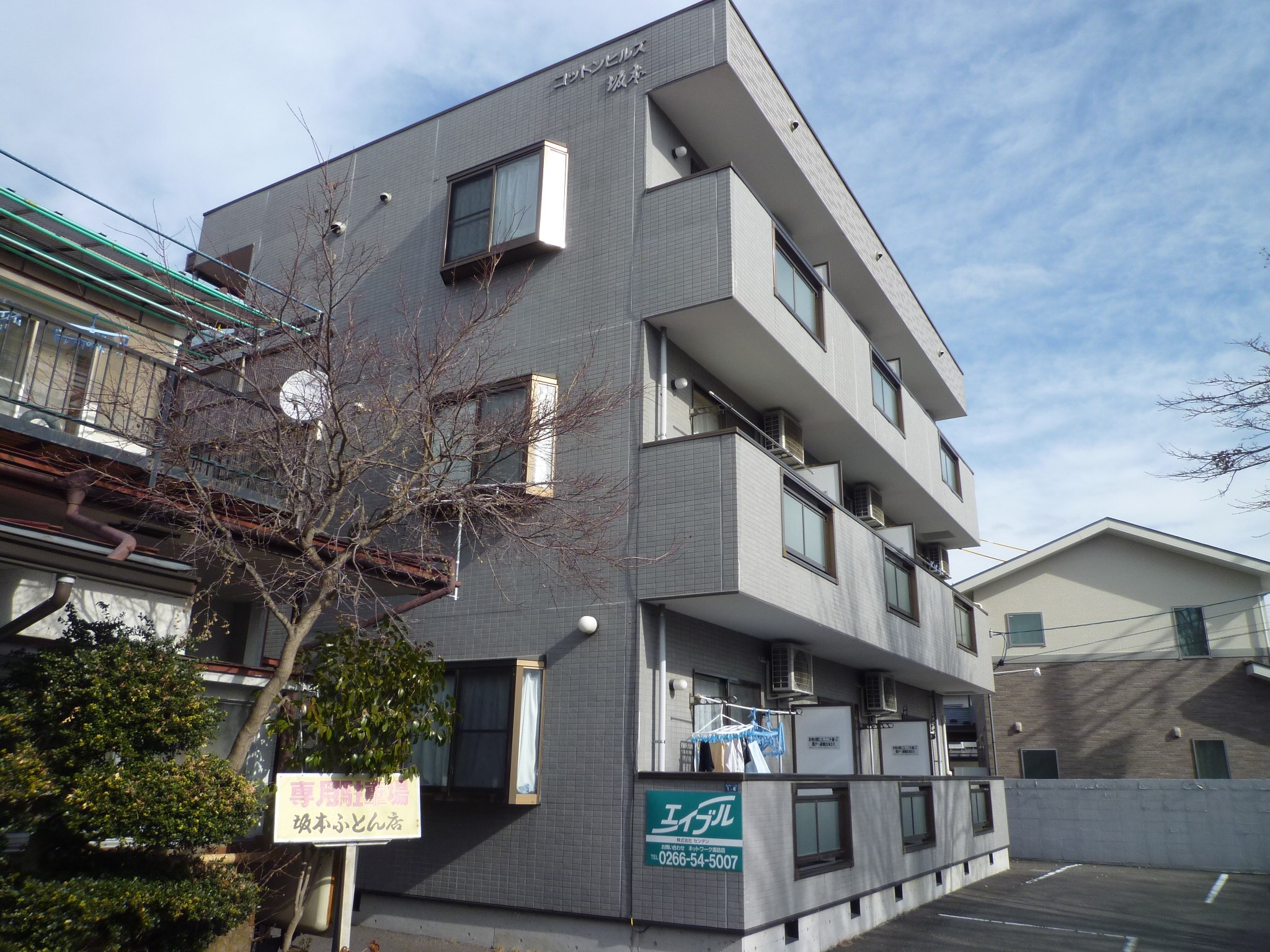 コットンヒルズ坂本 外観