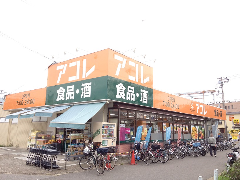 ラピュタⅡ スーパー