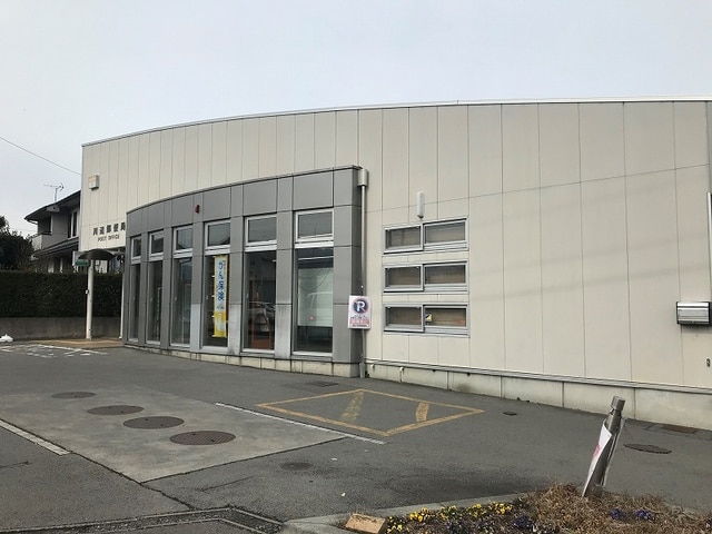 サープラス田島 郵便局