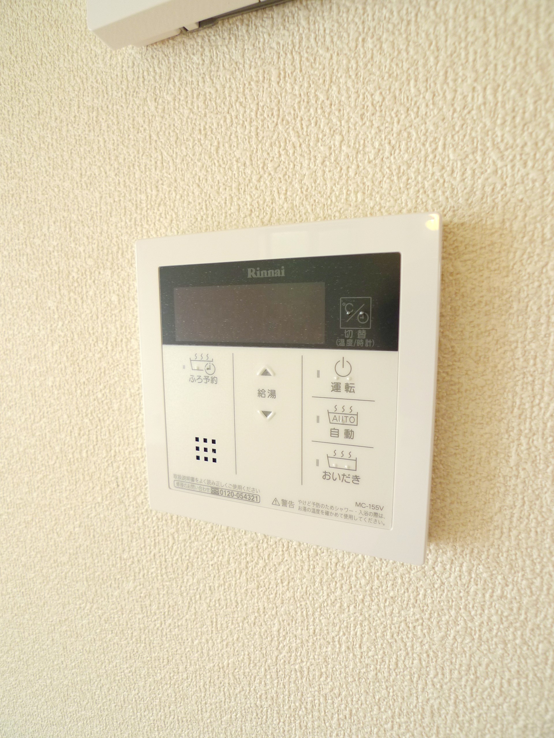 ベルフォーレ王子　Ａ その他18