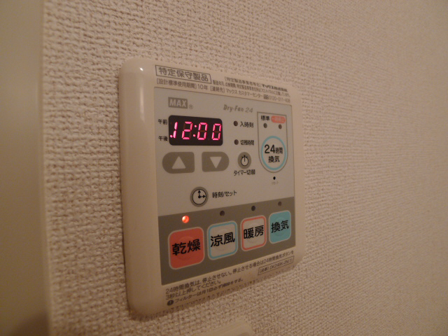 プレムローゾ その他16