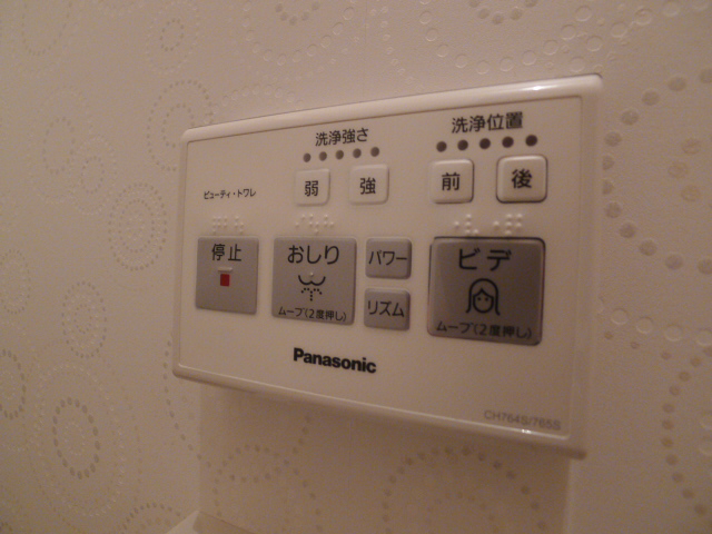 サンショワーⅡ その他13