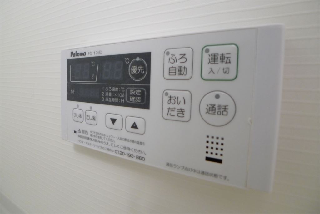 コンフォート長田 その他9