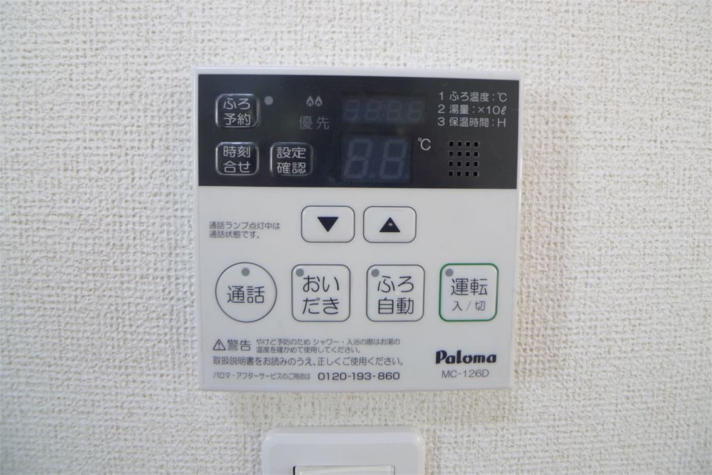 コンフォート長田 その他10