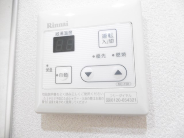 その他6