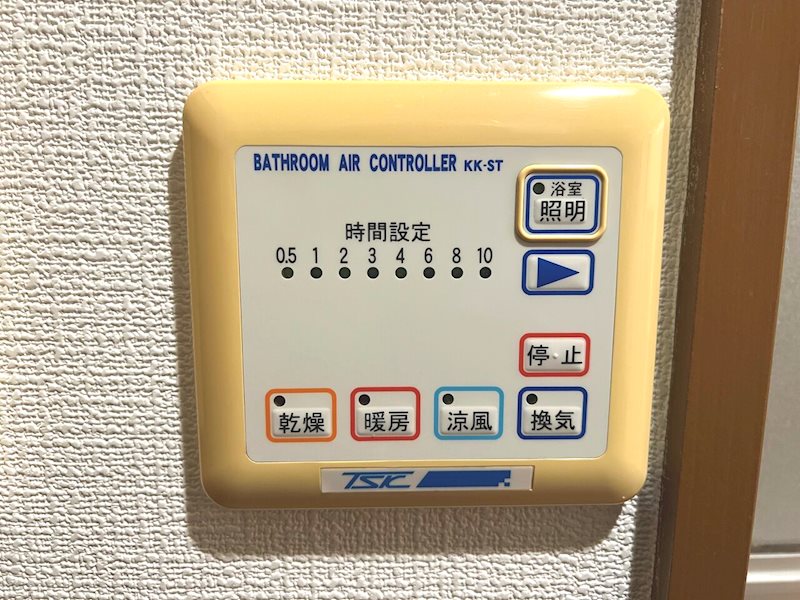ステージファースト慶應三田 その他設備