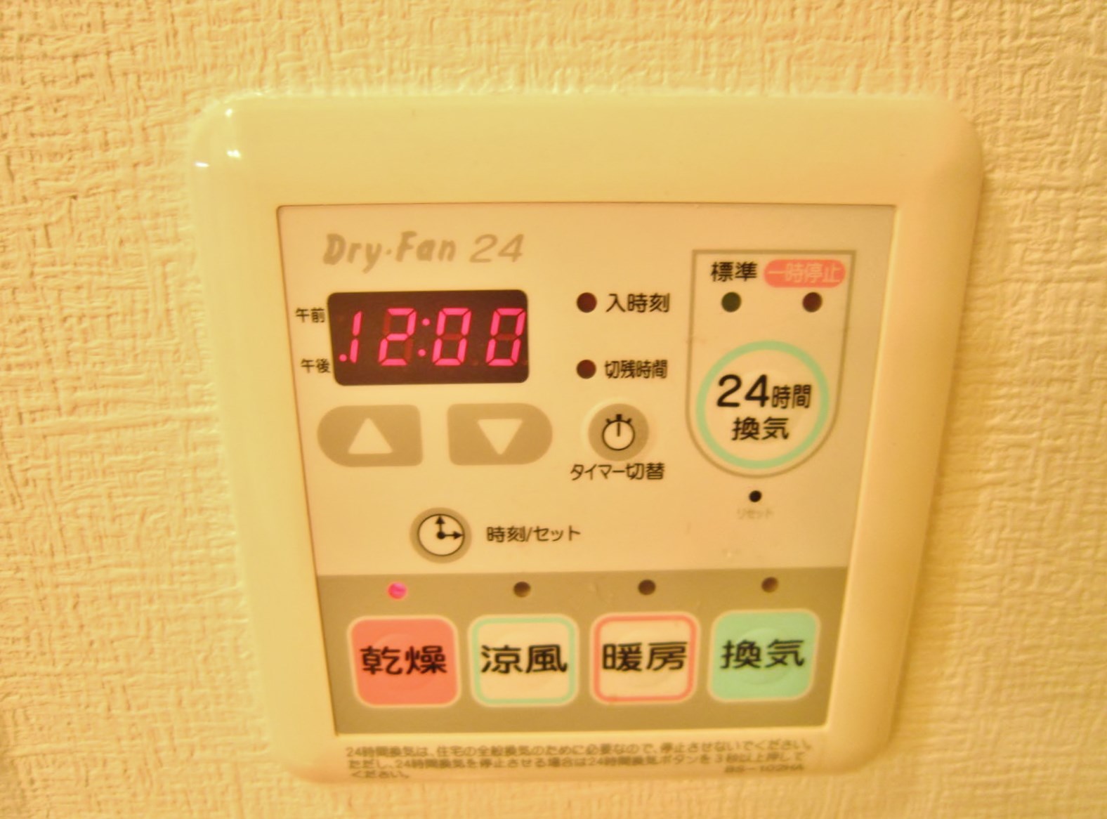 エフビヤン その他5