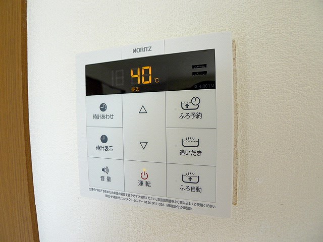 ゴールドパストラル その他設備