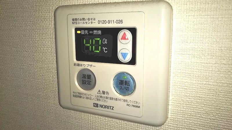 ラピス・ガーデン　 その他設備