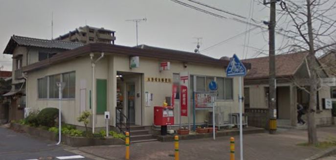 フォレスト　Ⅱ棟 郵便局