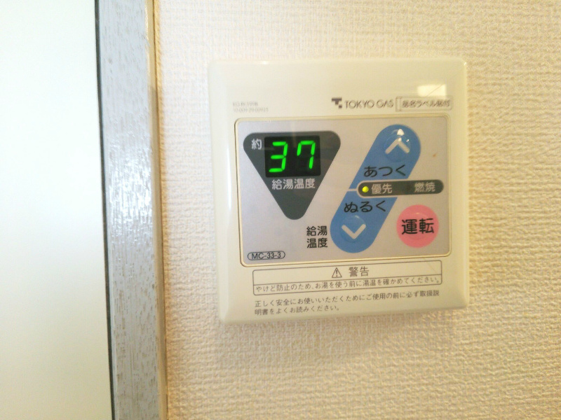 師岡パレス その他