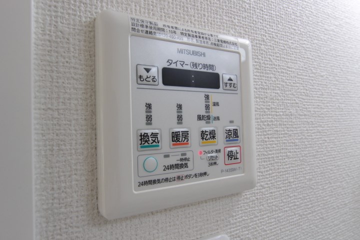 ISORA一番館 その他15