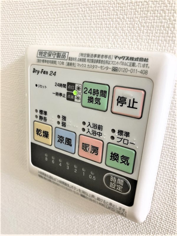 ＭＹ　ＳＴＥＰ（マイ　ステップ） その他設備