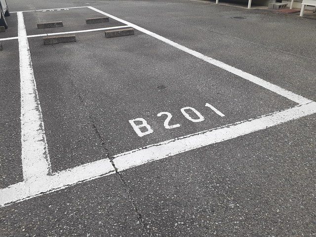ハイムマコトＢ その他1