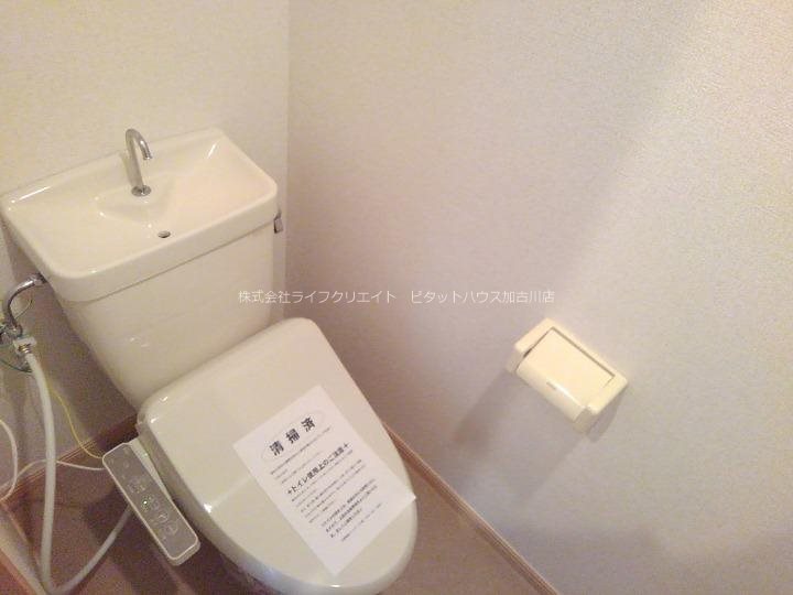ハイムマコトＢ その他3