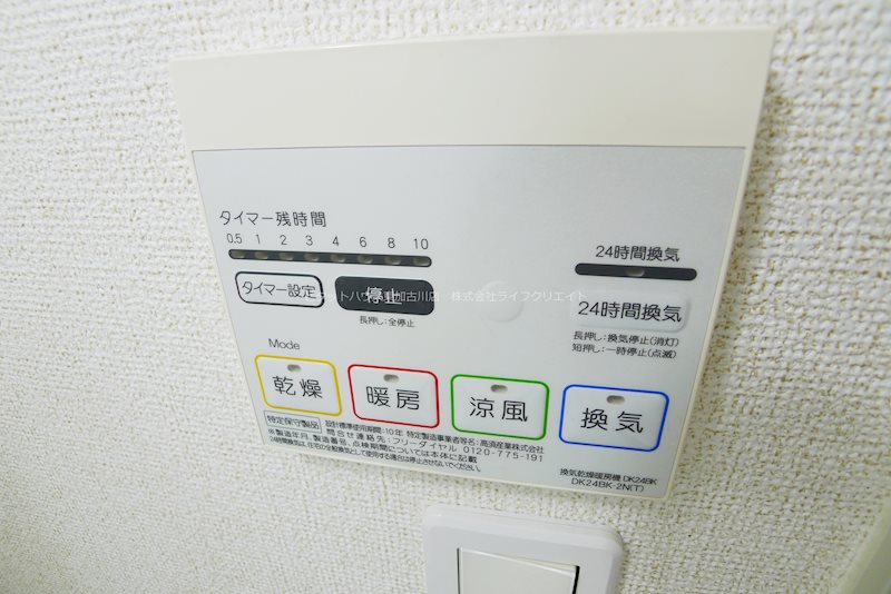 マーベラス・アンジュ その他11