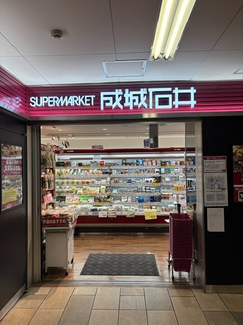 サンシティ烏丸 スーパー