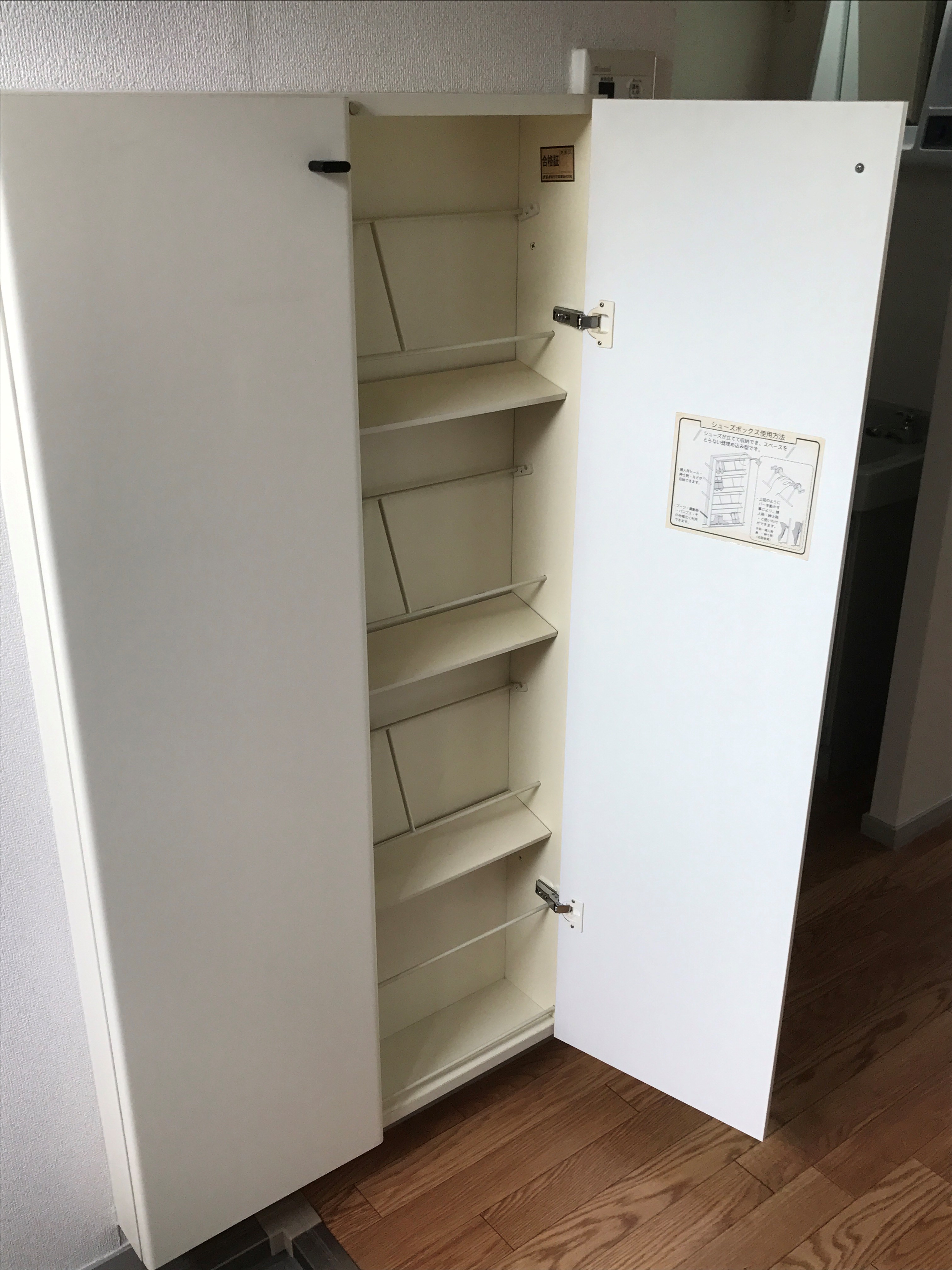 サングリーン住之江 その他設備