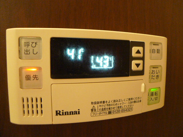 ブエナビスタ高砂 その他4