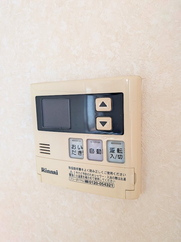 その他9