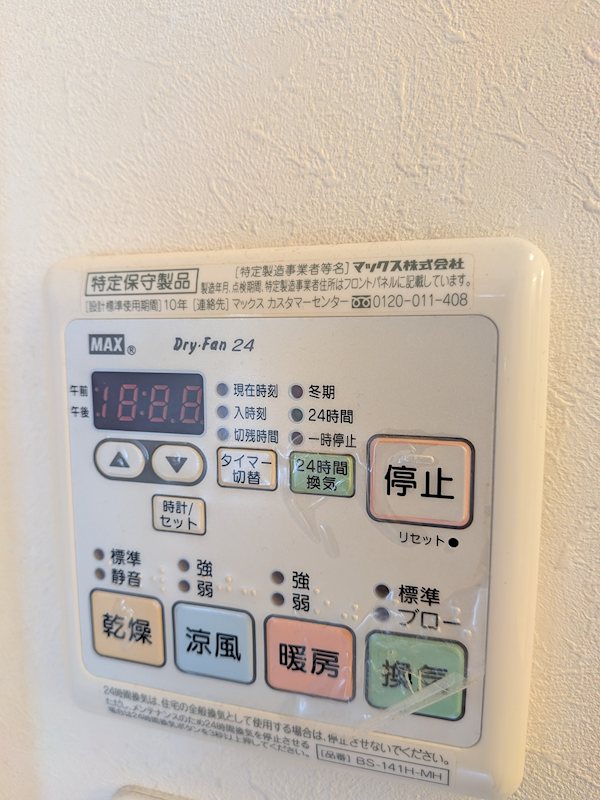 その他10