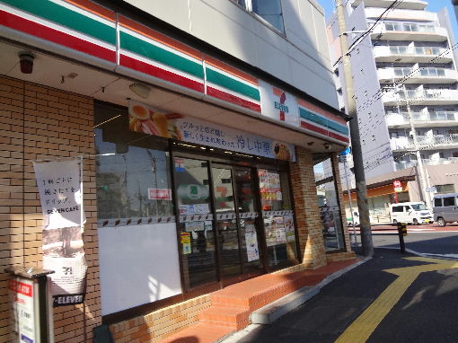 パークキューブ北松戸 周辺画像2