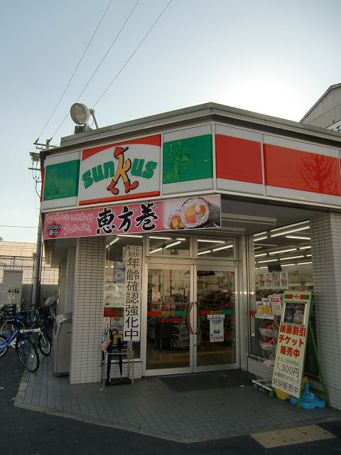 平尾マンション コンビニ