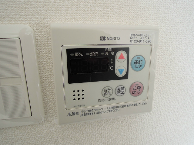 プロスべール高安（A2タイプ） その他設備
