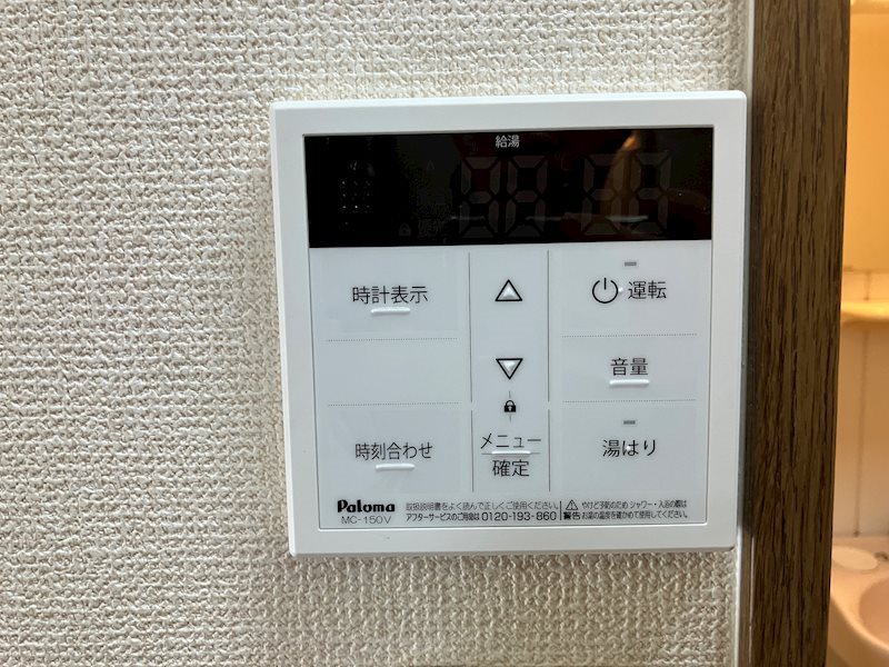 リュバンヴェール その他7