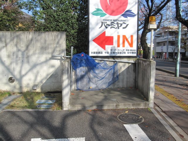 MONA-B その他外観4