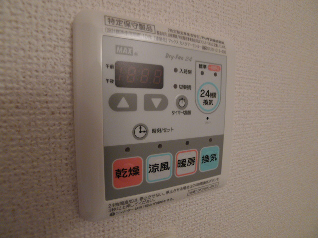 Sunlit AI その他5
