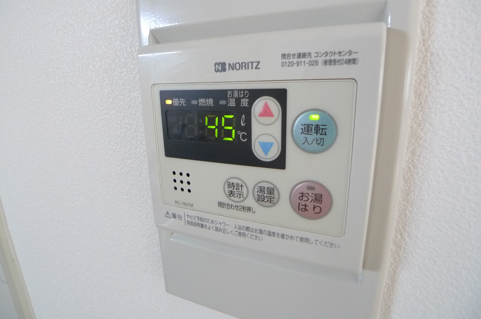 ベネフィス北在家 その他5