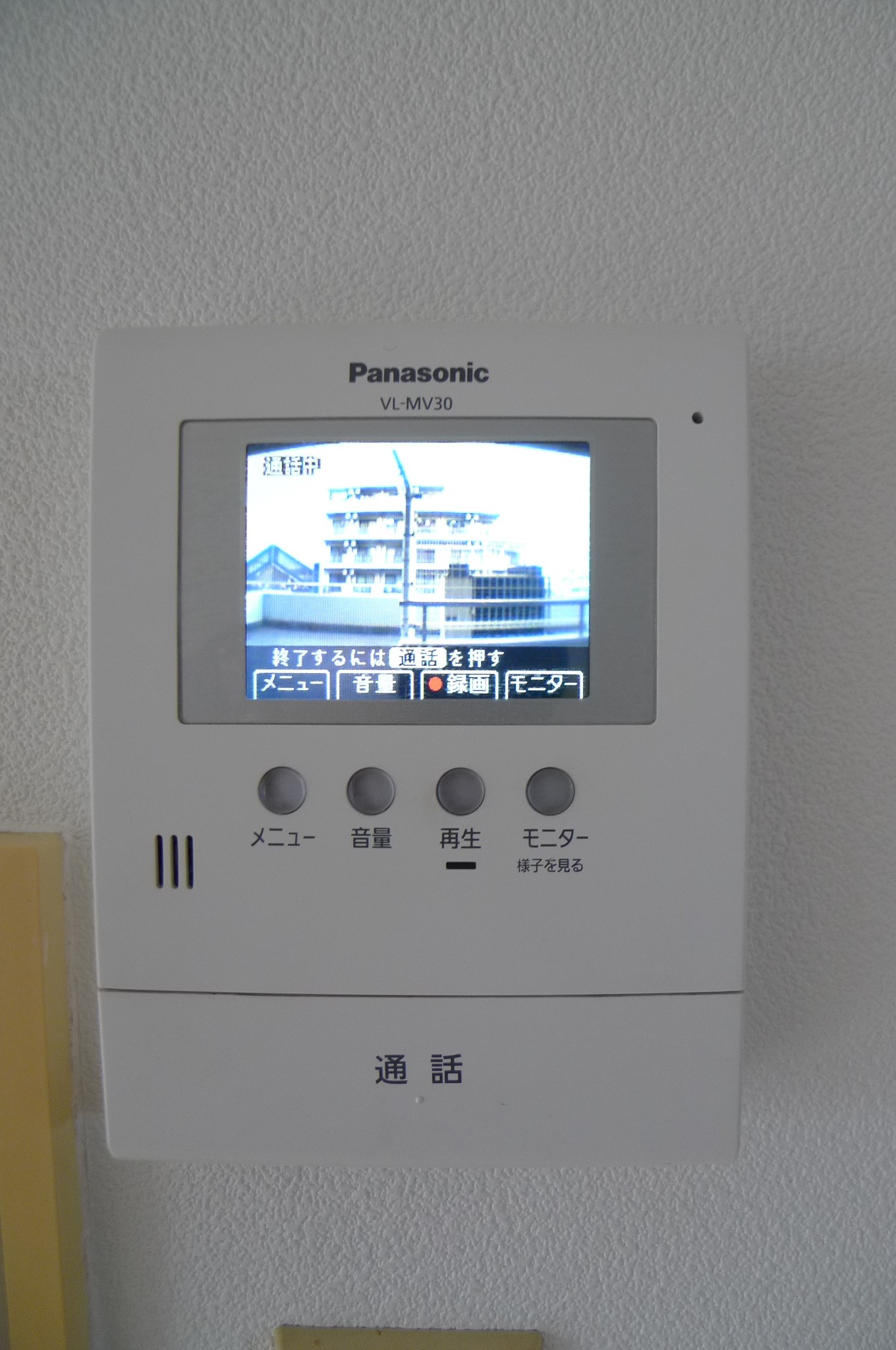 ベネフィス北在家 その他6