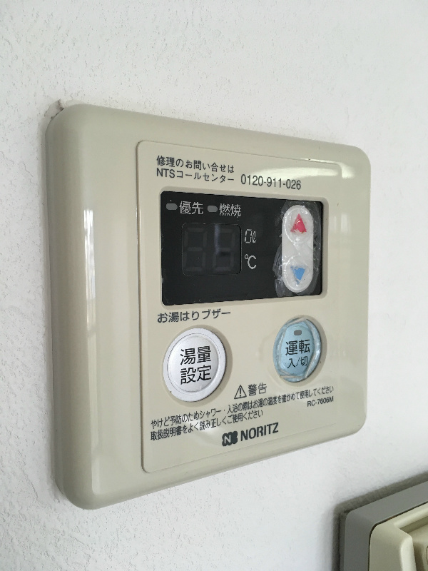 パークサイド御崎 その他設備