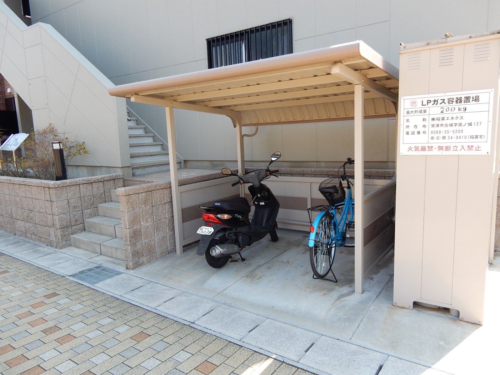 フローラかじま その他3