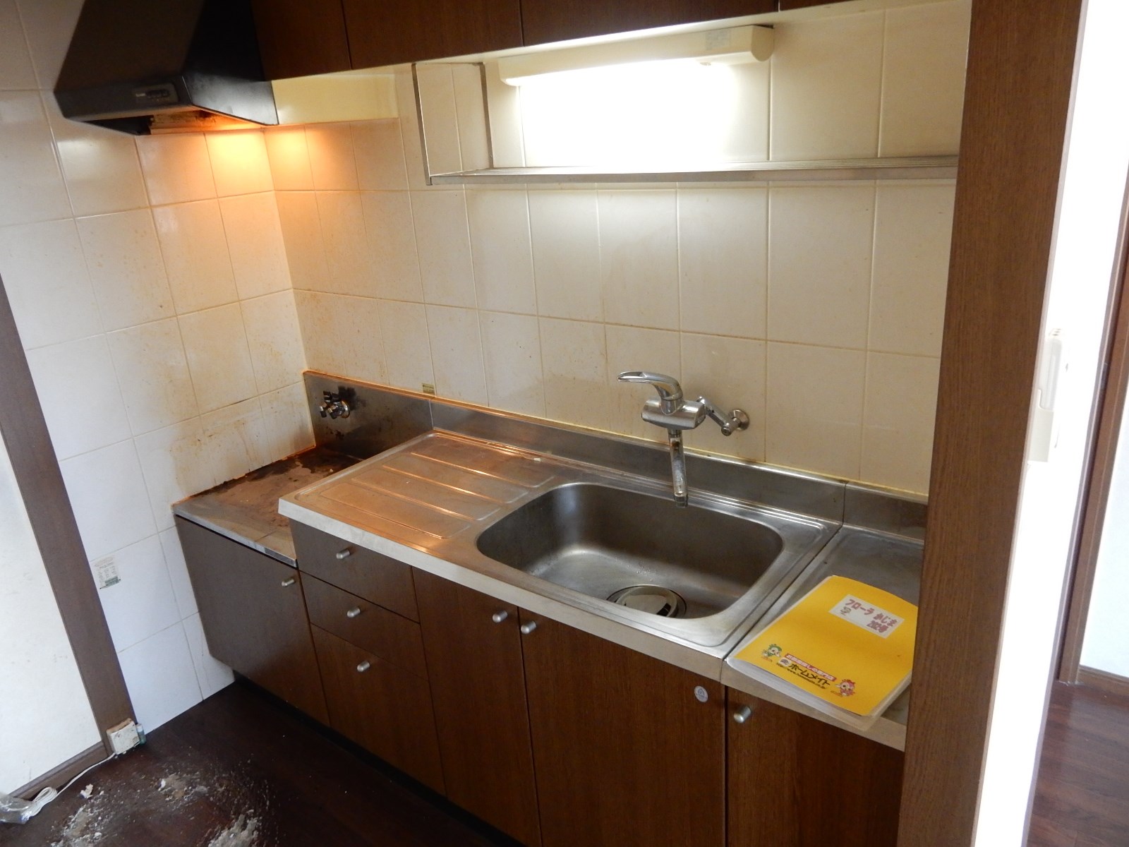 フローラかじま キッチン