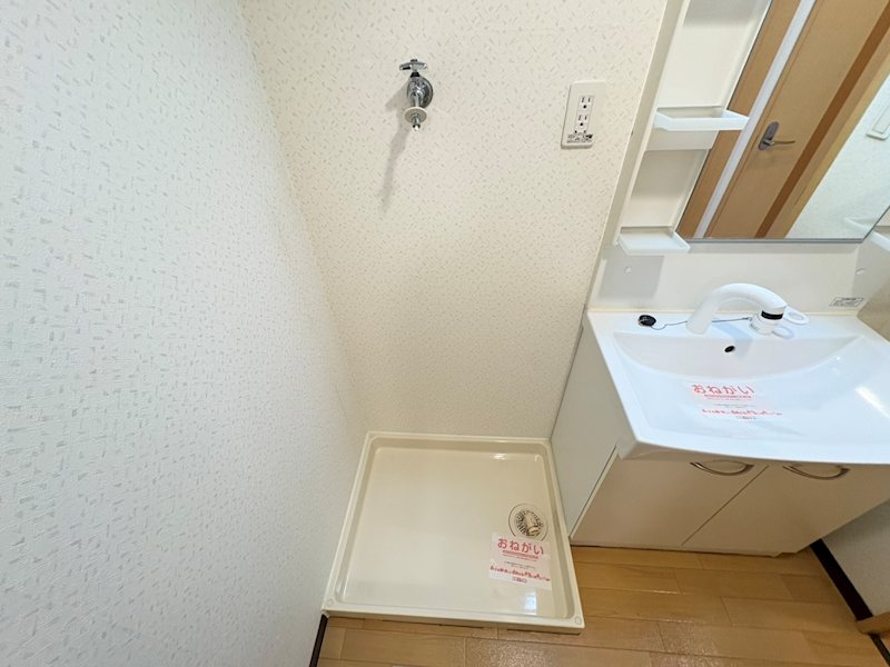 エターナルライフ 洗面所