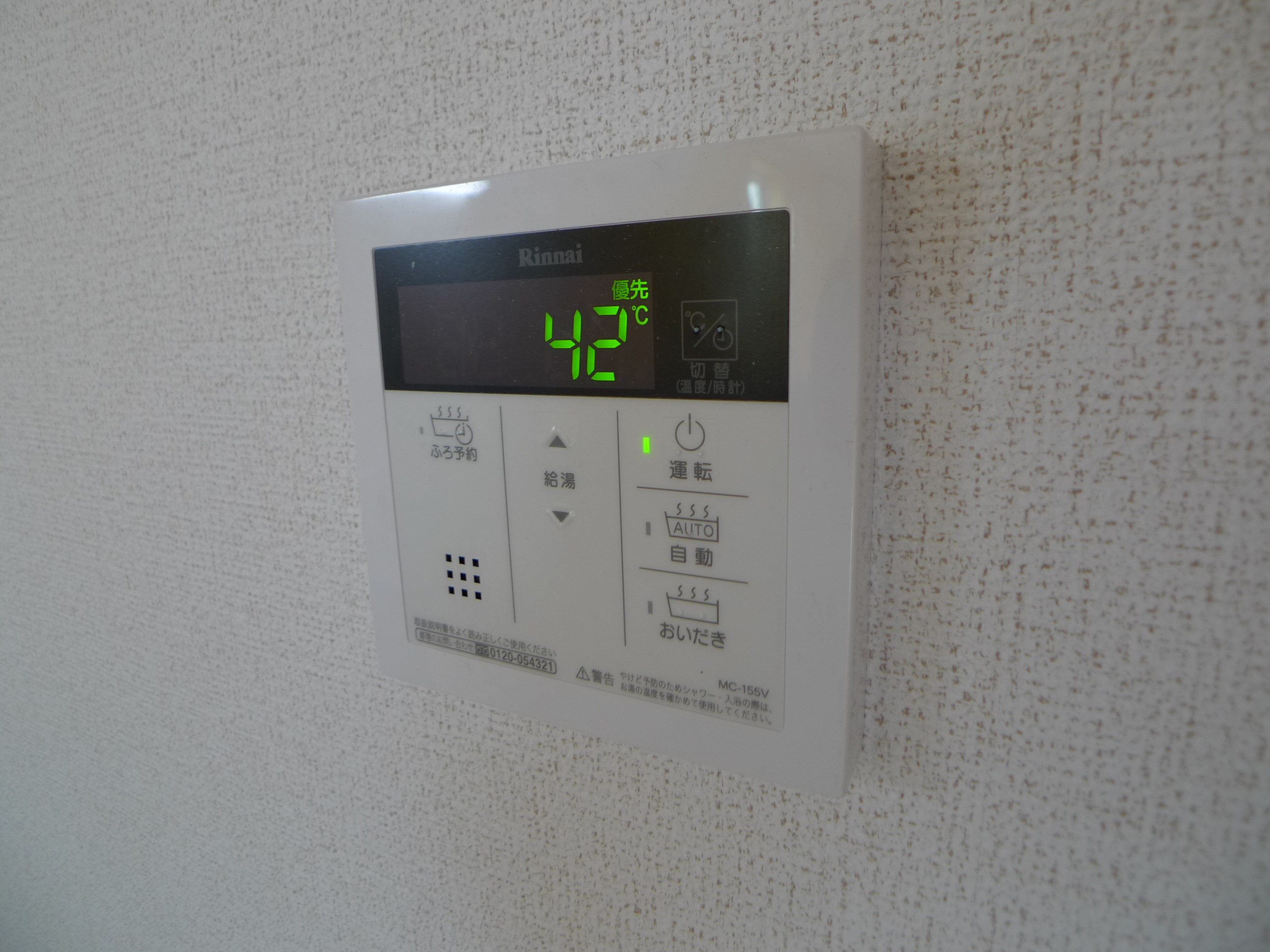 マーレ伊保崎Ｉ その他5