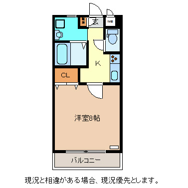 エクシーマ 間取り