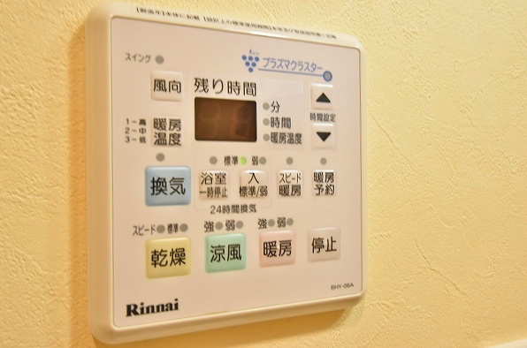 Arugoヴィラージュ（アルゴヴィラージュ） その他3