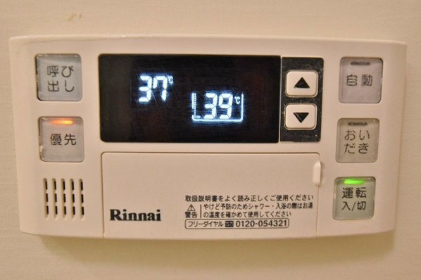 Arugoヴィラージュ（アルゴヴィラージュ） その他16