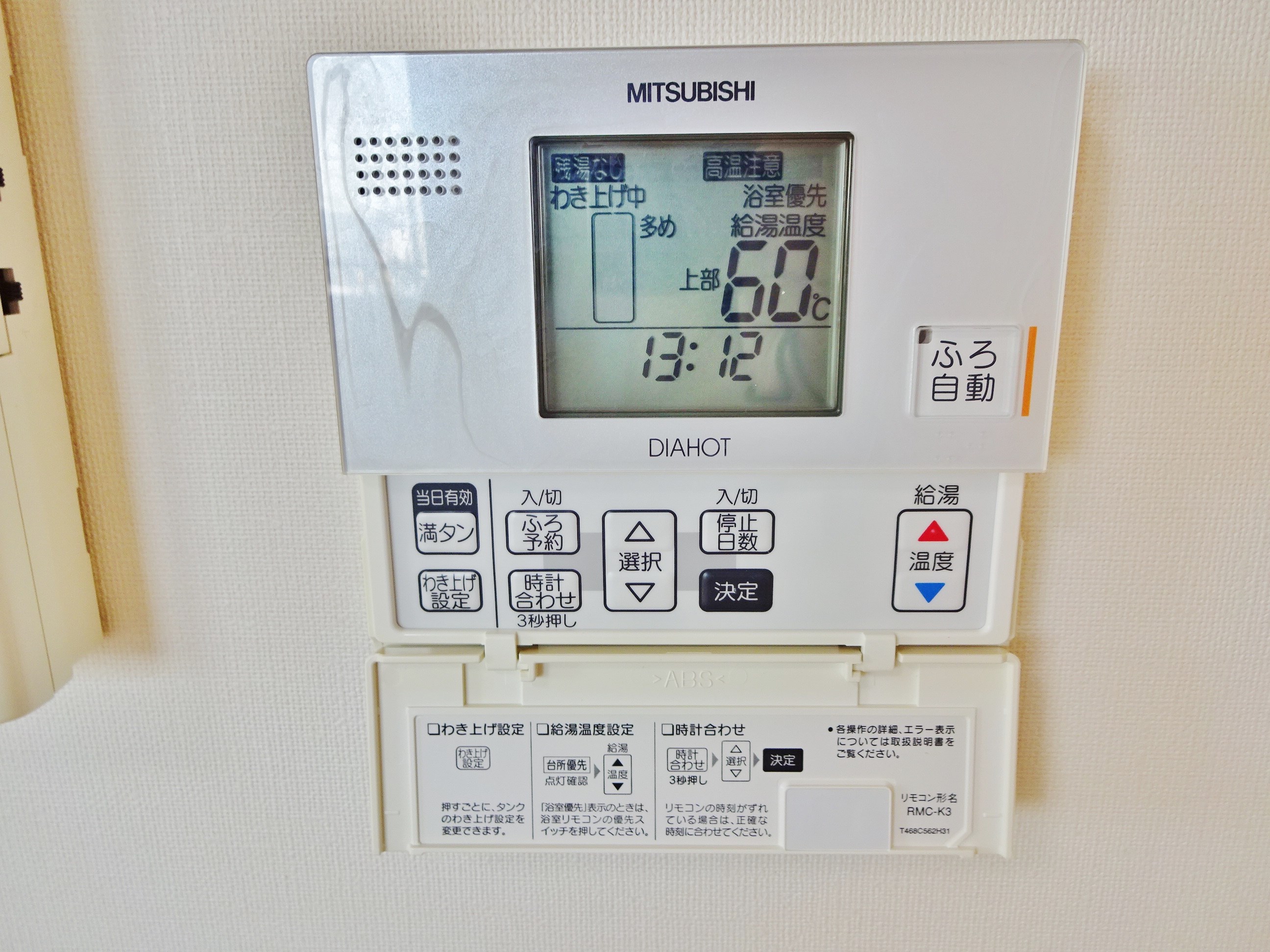 カンマキーノ その他4