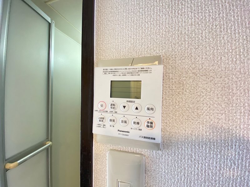 ユーリブ中央 その他6