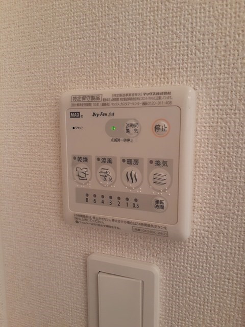 ボニート旭Ⅱ  その他4