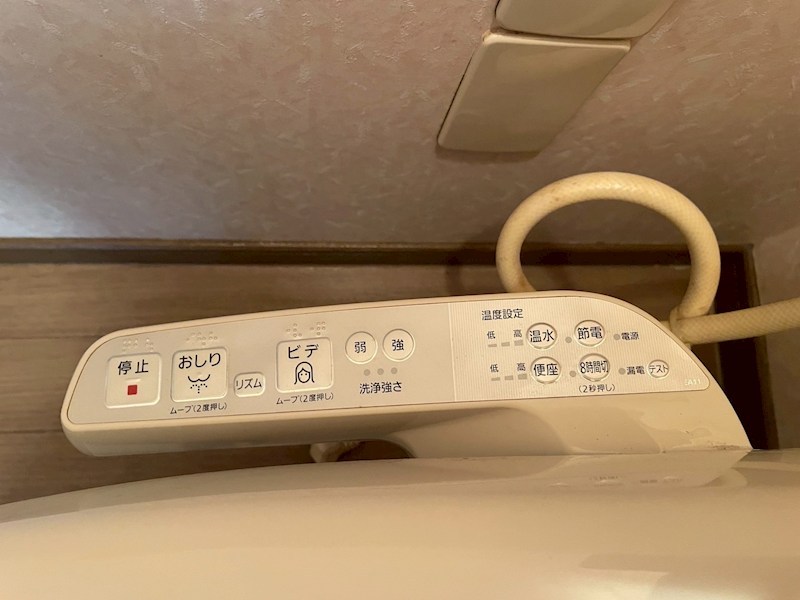 ユーパレス トイレ